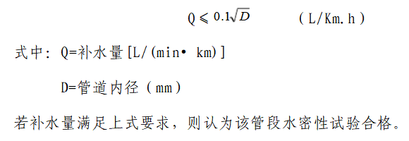 鋼絲網(wǎng)骨架聚乙烯復(fù)合管安裝操作規(guī)程